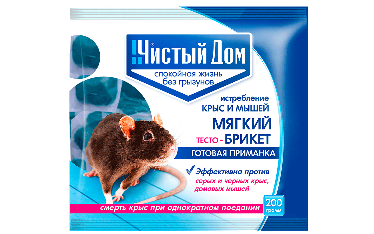 Мягкий брикет от крыс и мышей Чистый Дом, 200 гр, 03-054 заказать оптом .