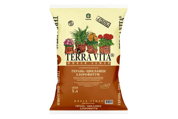 Грунт Тerra Vita, Герань/Цикламен/Хлорофитум, 5 л