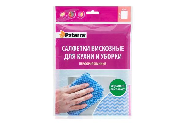 Сaлфeтки вискозные перфорированные, 5шт, PATERRA, (406-075)