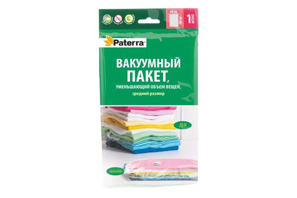 Вакуумный пакет 60*80см, PATERRA, (402-408)