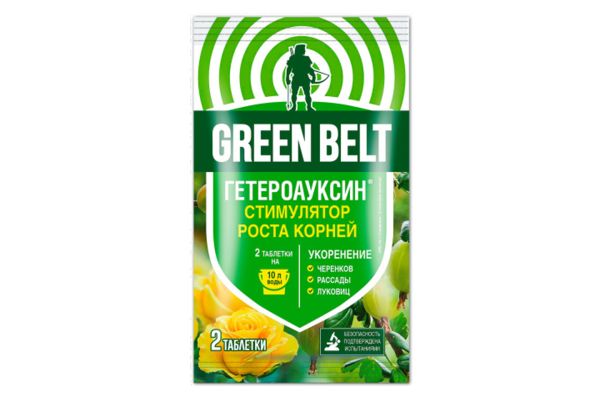 GREEN BELT Гетероауксин, пакет 2 таблетки, 01-918