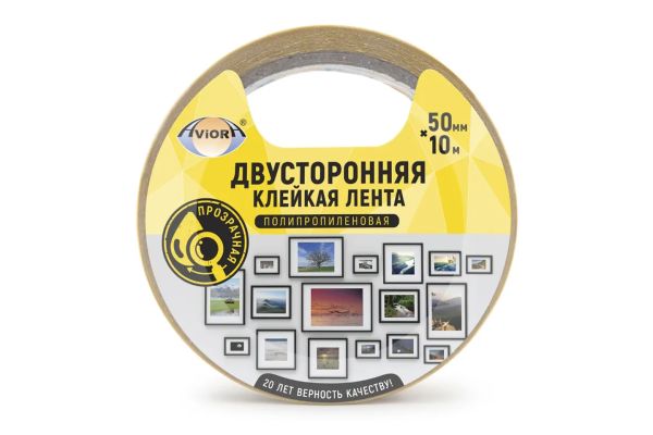 Двусторонняя клейкая лента, 50мм*10м, полипропиленовая, AVIORA, (303-005)