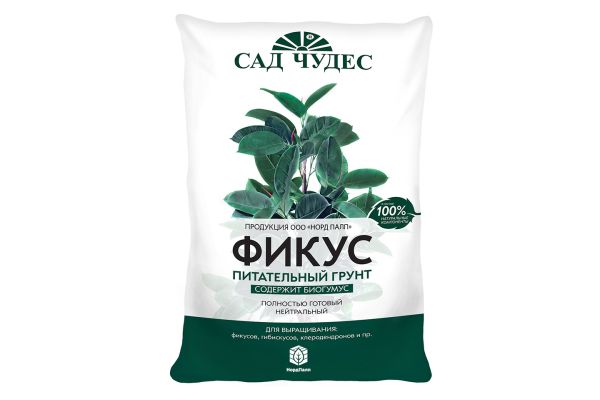 Грунт Сад чудес, Фикус, 2,5 л
