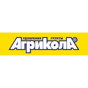 Агрикола