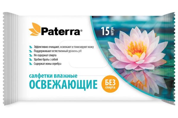 Влажные салфетки (15 шт) Oсвежающие, PATERRA, (104-082)