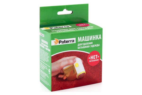 Машинка для удаления катышков с одежды, PATERRA, (402-543)