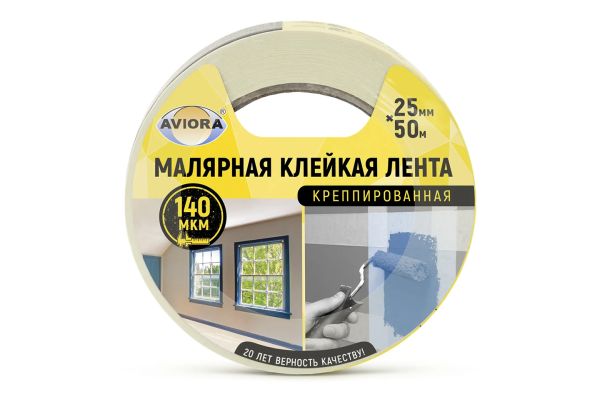 Малярная креппированная клейкая лента, 25мм*50м, AVIORA, (304-007)