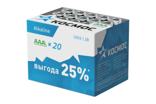 Батарeйки Космос, Alkaline, коробка, ААА (20 шт.)