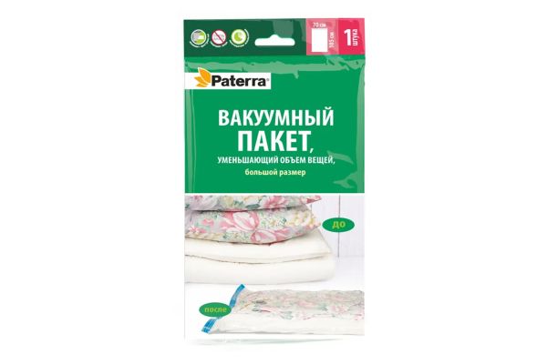 Вакуумный пакет 70*105см, PATERRA, (402-409)