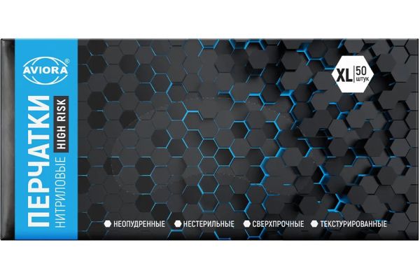 Перчатки нитриловые HIGH RISК (50 шт) XL, AVIORA, (402-664)
