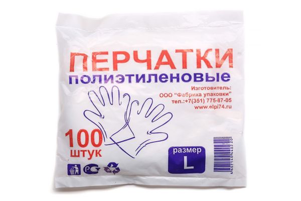 Перчатки полиэтиленовые одноразовые (100шт) L